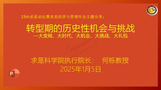 clip_image036.jpg IMG_273