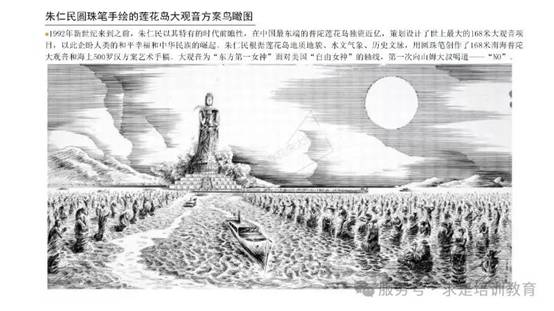 clip_image076.jpg IMG_294