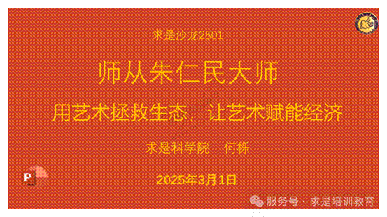 clip_image232.gif IMG_373