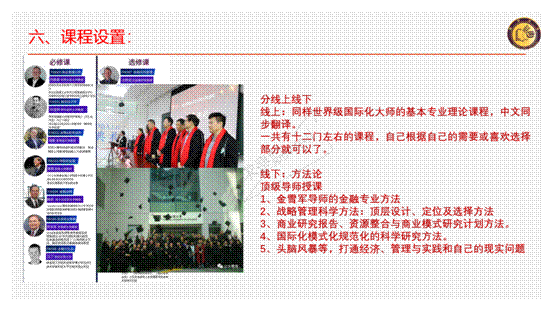 clip_image036.gif 抓住大機會應對大挑戰(zhàn)_07