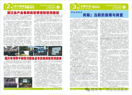 clip_image030.jpg 圖片