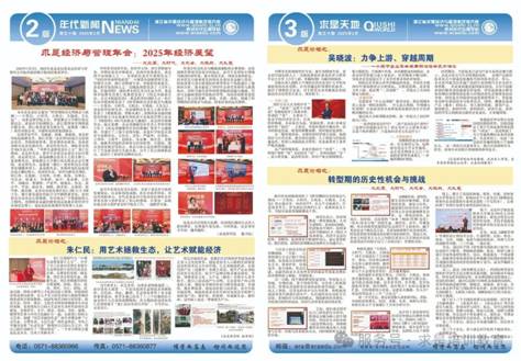 clip_image037.jpg 圖片